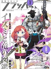 雪国来信 高分韩剧推荐