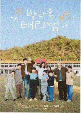 咖啡与谎言 韩国综艺在线看