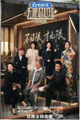 汉南洞侦探 韩国综艺在线看